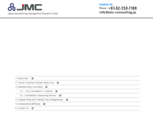 Tablet Screenshot of jmc-consulting.jp